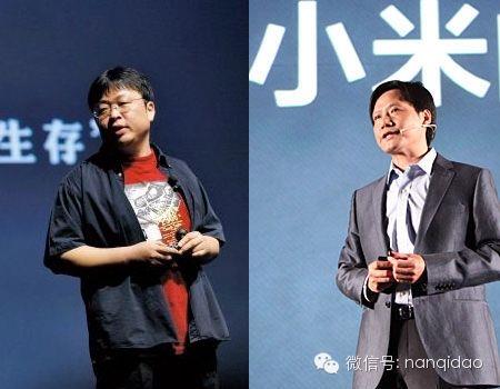 罗永浩方舟子：中国互联网上的两位“意见领袖”