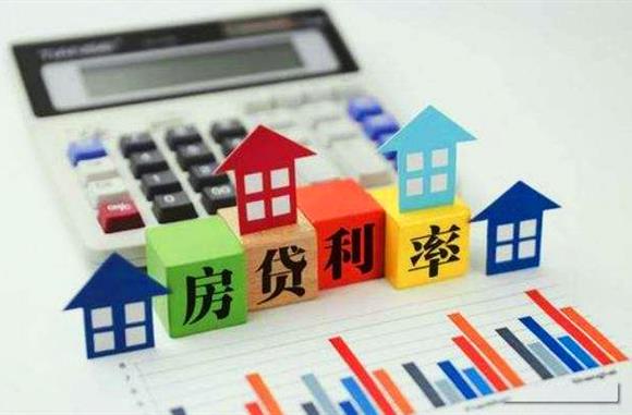 2023年最新房贷利率：首套房下限降至3.7%，二套房降至4.4%
